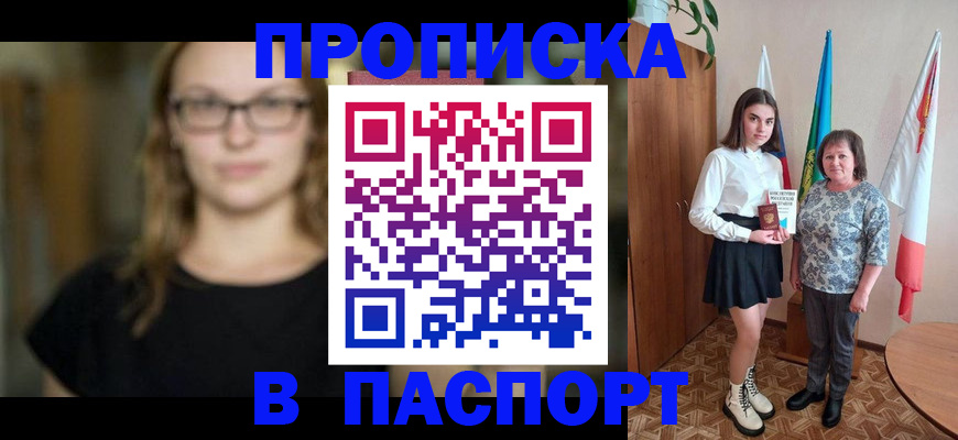 регистрация для школы в Мордовии